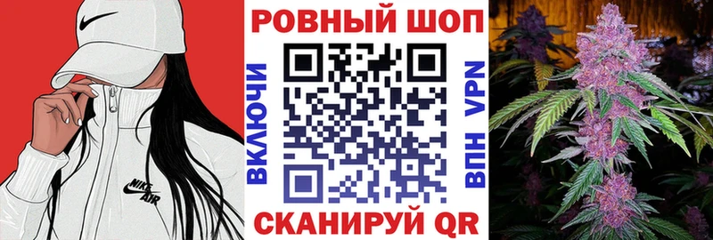 Купить Гашиш Конопля Cocaine Меф мяу мяу Мураши