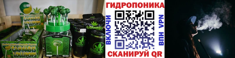 Cannafood марихуана  Купить где  Мураши 