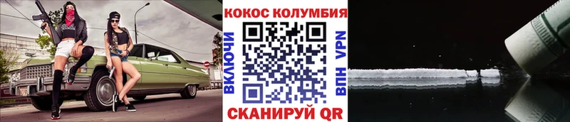 Купить где Мураши Кокаин 97%