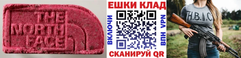 ЭКСТАЗИ TESLA  Купить  Мураши 