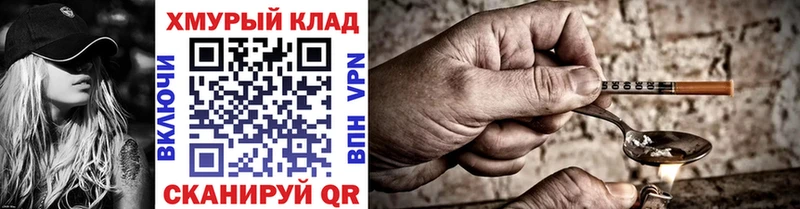 Купить  Мураши  Героин Афган 