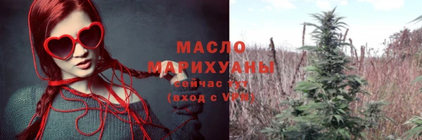 альфа пвп VHQ Инсар