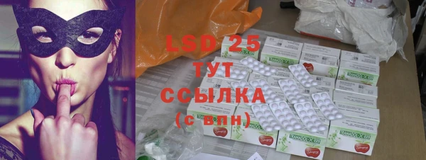 альфа пвп VHQ Инсар