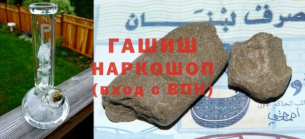 альфа пвп VHQ Инсар