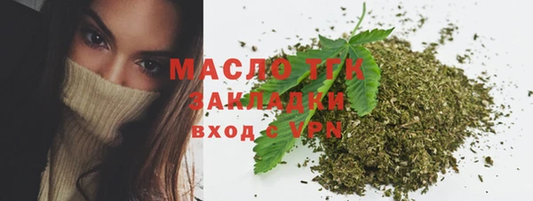 альфа пвп VHQ Инсар