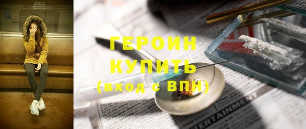 мескалин Иннополис