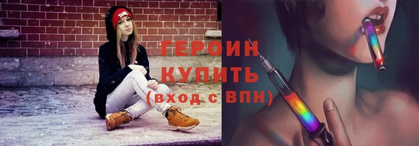 мескалин Иннополис