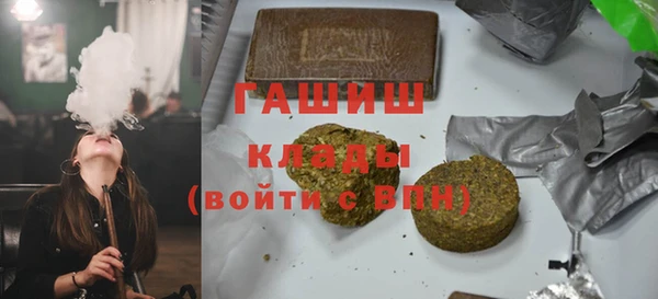 альфа пвп VHQ Инсар