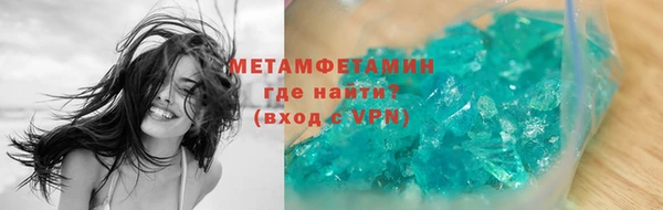 мескалин Иннополис