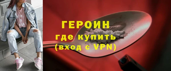 альфа пвп VHQ Инсар
