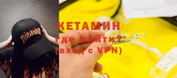 метадон Инта