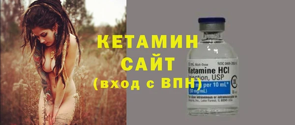 мескалин Иннополис