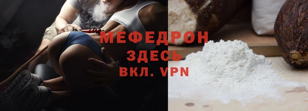 альфа пвп VHQ Инсар