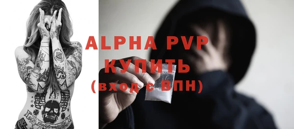 альфа пвп VHQ Инсар
