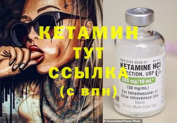 мескалин Иннополис