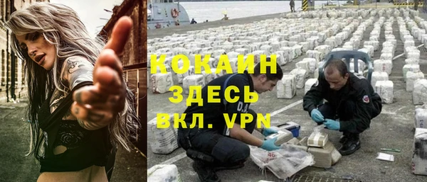 меф VHQ Галич