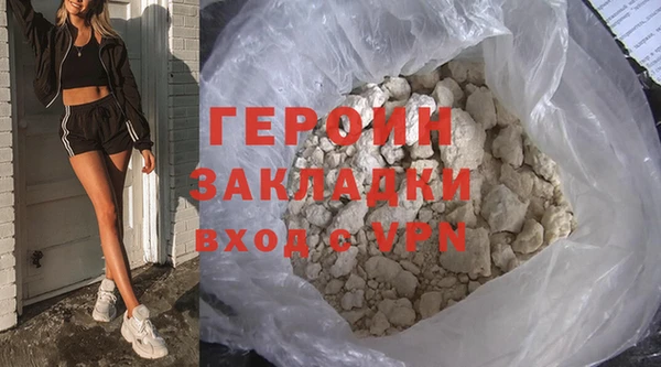метадон Инта