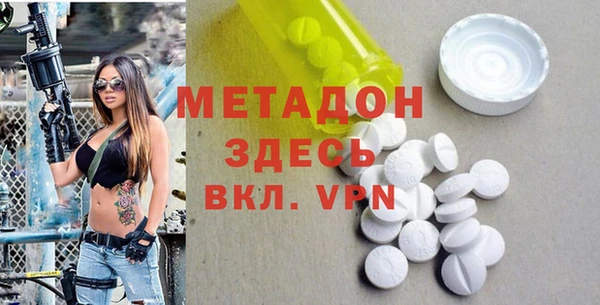 метадон Инта