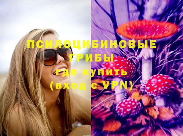 меф VHQ Галич