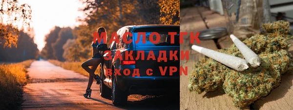 метадон Инта