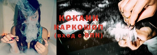 мескалин Иннополис
