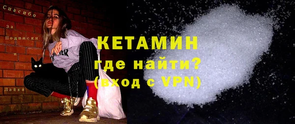 альфа пвп VHQ Инсар