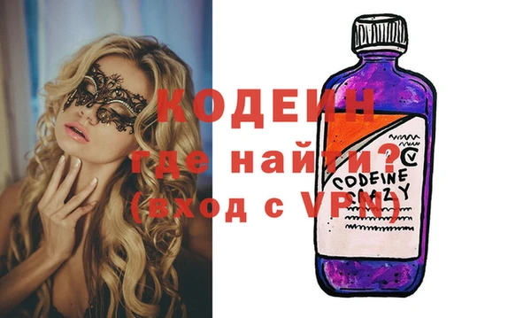 метадон Инта