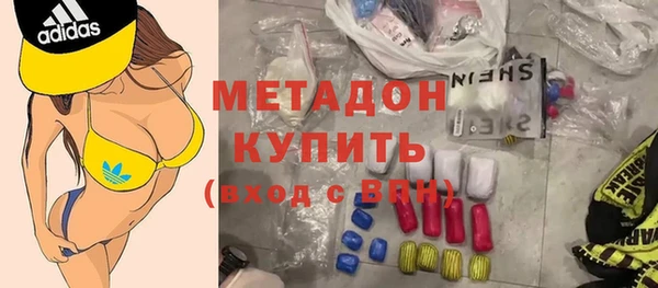 первитин Каменногорск