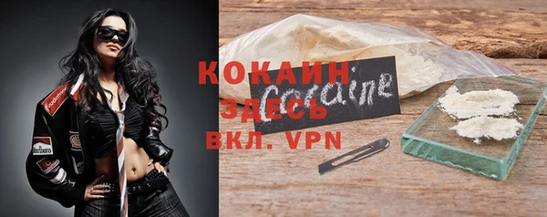 мескалин Иннополис