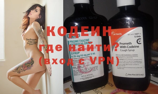 альфа пвп VHQ Инсар