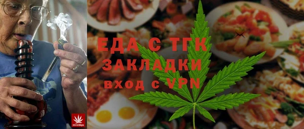 мескалин Иннополис
