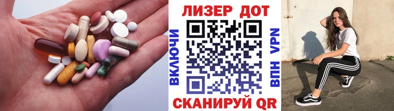 ЛСД экстази кислота Купить закладки Мураши