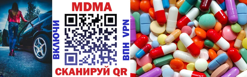 Купить где  Мураши  МДМА VHQ 