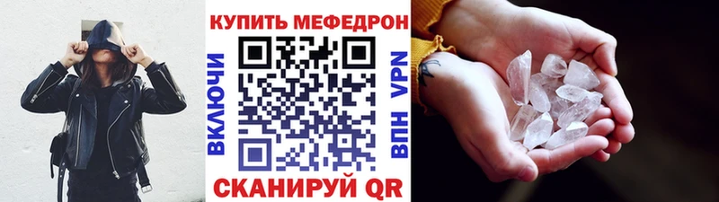 Купить закладки  Мураши  Меф мяу мяу 