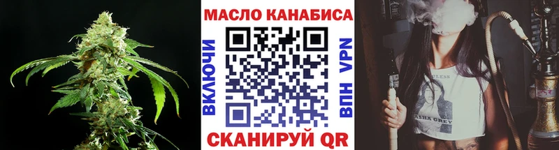 Купить закладки Мураши Дистиллят ТГК THC oil